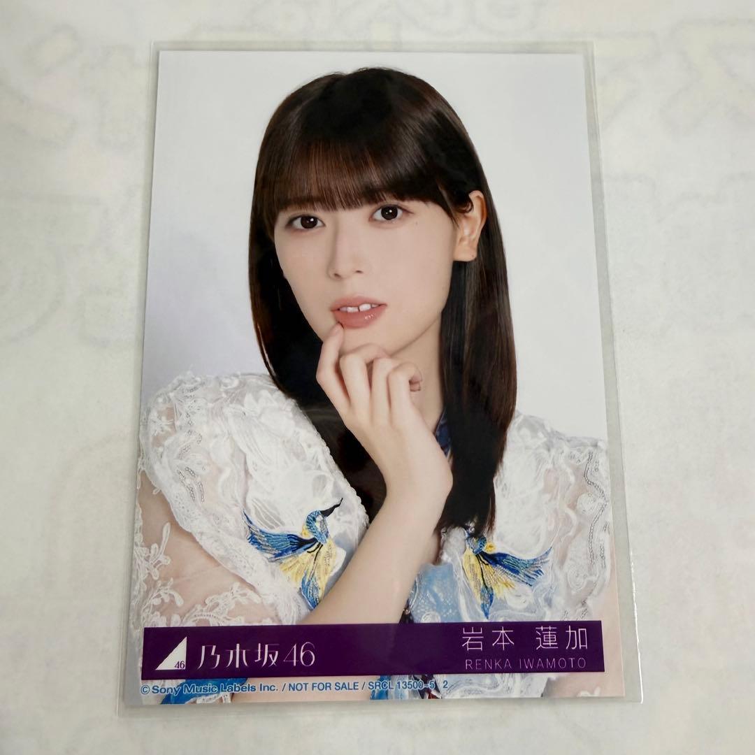 乃木坂46 My respect 封入生写真 完全生産限定版 岩本蓮加 ヨリ - メルカリ