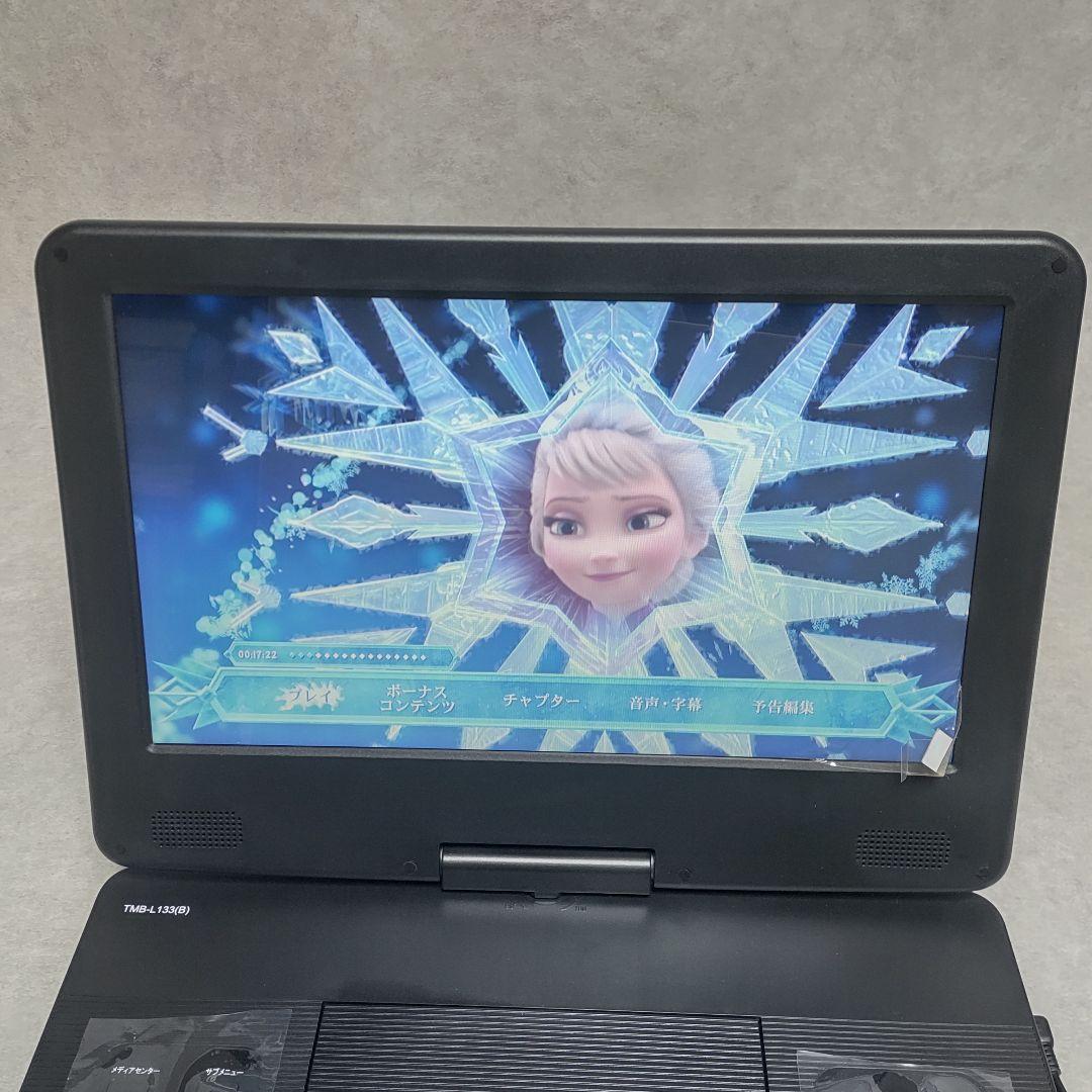 山善 13.3インチポータブルブルーレイプレーヤー TMB-L133(B) - メルカリ