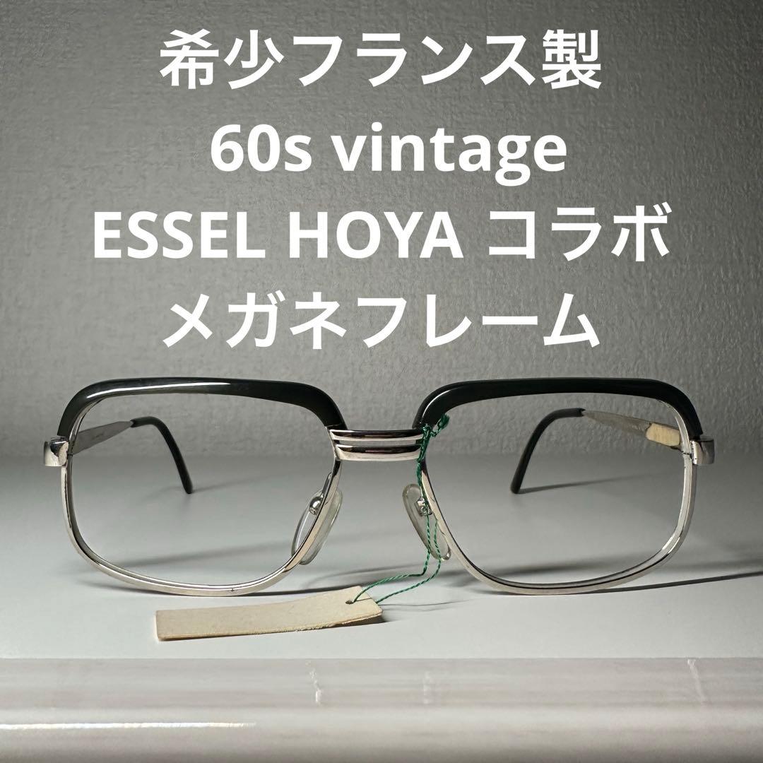 希少フランス製 60s vintage エッセル HOYA メガネ ESSEL 楽天市場】ESSEL-HOYA(エッセルホヤ)51 19 GHヴィンテージメガネ