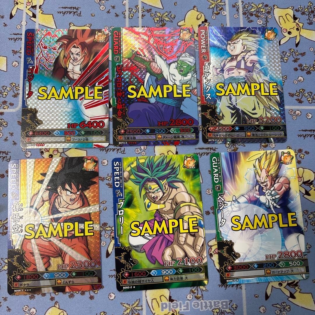 ドラゴンボール改 ドラゴンバトラーズ 第2弾 サンプルカード 全6種 未使用品 Amazon.co.jp: 【ドラゴンボール改 ドラゴンバトラーズ】スターセットV