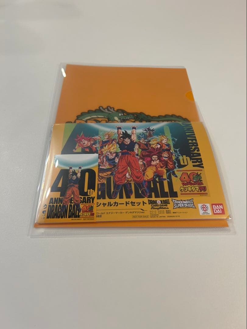 ドラゴンボールゲンキダマツリ40周年入場特典 - メルカリ