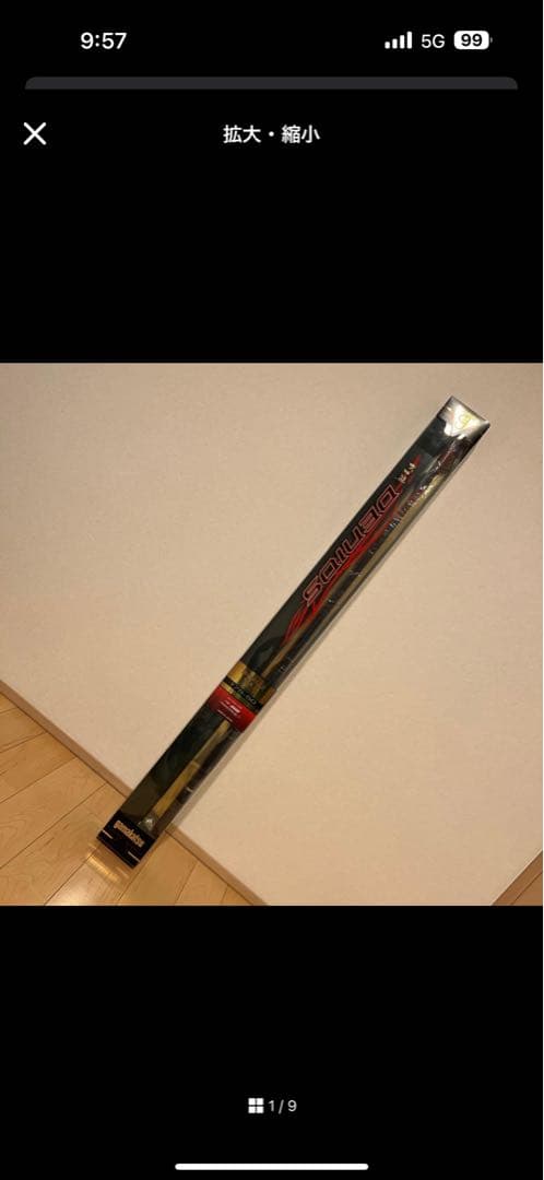 がまかつデニオス、175ー50美品 がまかつ がま磯 デニオス 175-50 | 中古釣具買取・販売のグリーン