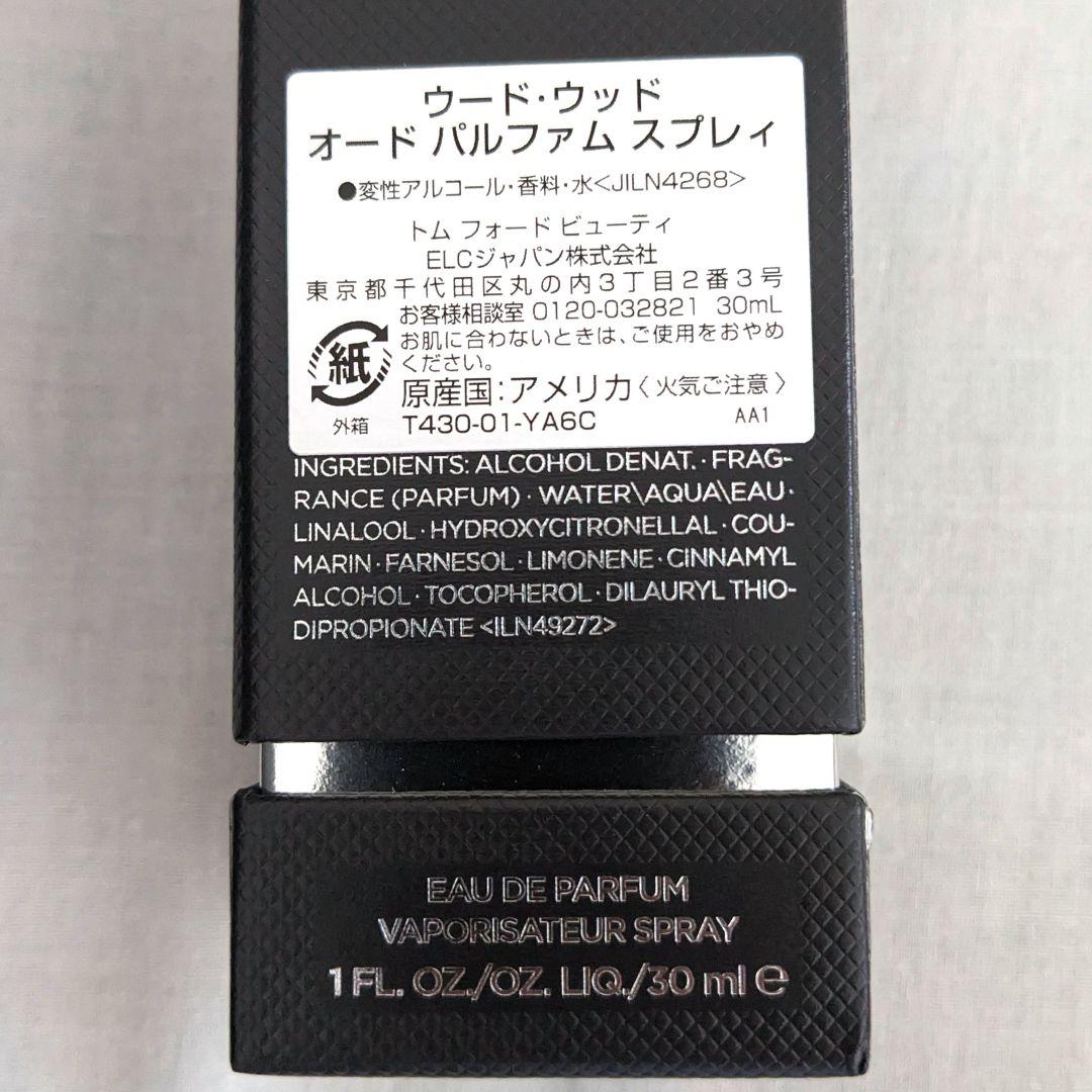 新品 / 日本語シール有 / OUD WOOD 30ml /国内正規品 - メルカリ