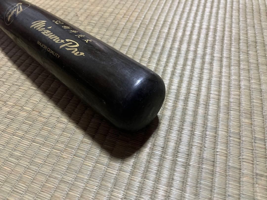 MizunoPro ミズノプロ 硬式木製バット NPB元阪神新井選手 86cm - メルカリ
