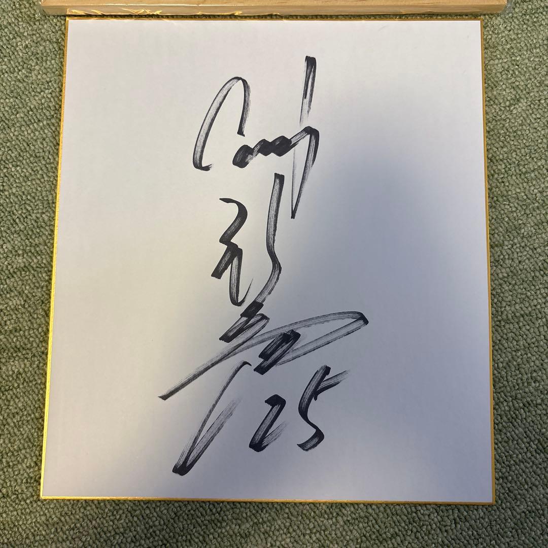黒田博樹 200勝達成記念 グッズ 切手なし黒田博樹選手・新井貴浩サイン