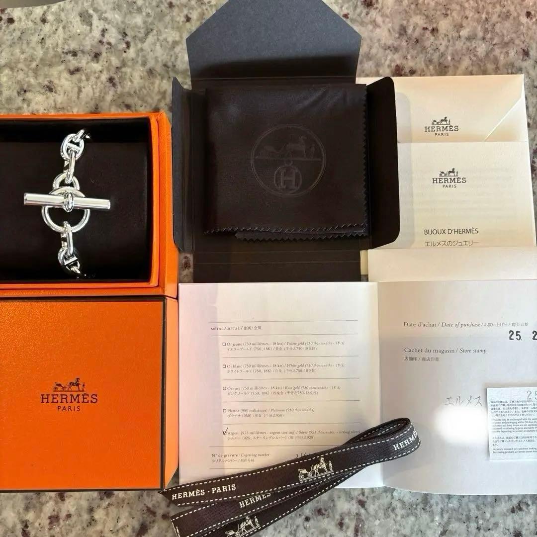 ⭐︎新品⭐︎ エルメス HERMES シェーヌダンクル　MM 15 ブレスレット シェーヌダンクルMM ブレスレット 15コマ/ エルメス アクセサリー ユニ