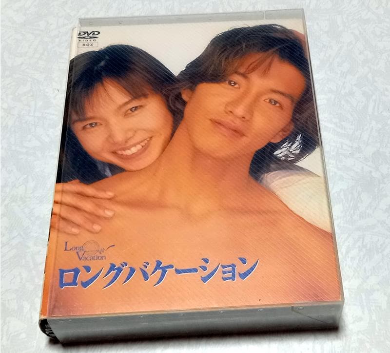 ロングバケーション DVD-BOX 木村拓哉 山口智子 名作ドラマ - メルカリ