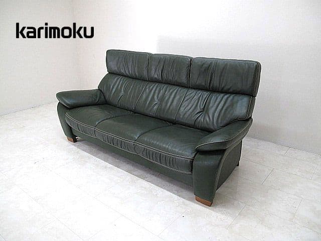 【展示品】 カリモク 「ZW7303」本革3人掛ソファ　3Pソファ　約36.3万 カリモク家具】 本革張りソファ J【ZW7303】 | 愛知県東浦町