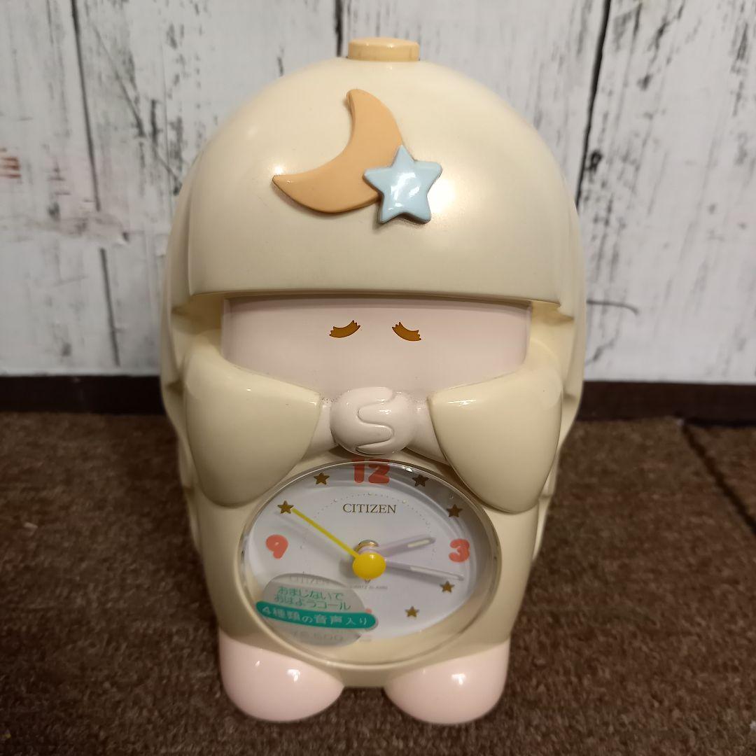 激レア【未使用】ルンルン・ミサちゃん 目覚まし時計 CITIZEN レトロ品