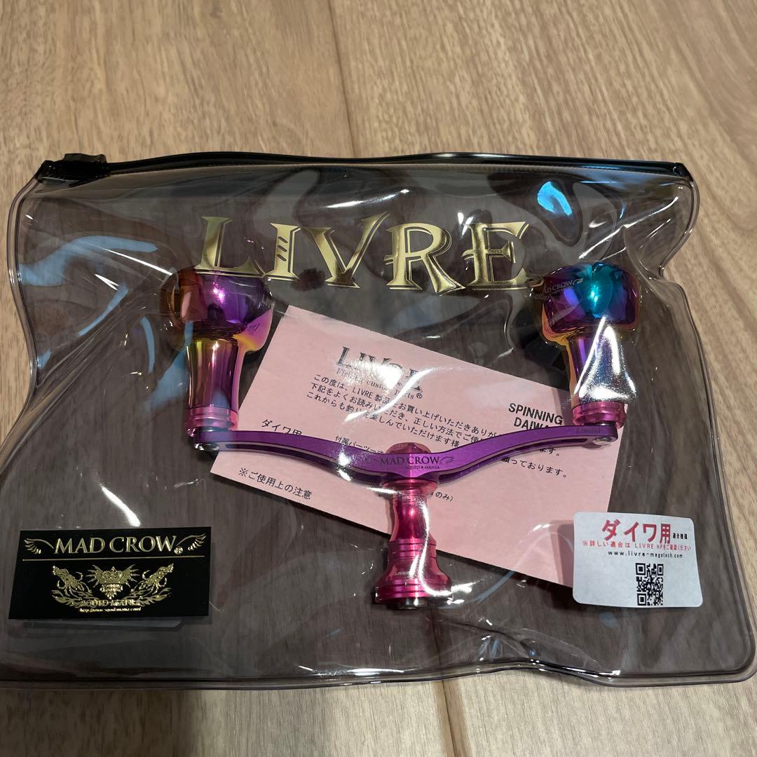 livre リブレ　ハンドル　スクイッドマニア　マッドクロウ　パープル　ダイワ② livre リブレ ハンドル スクイッドマニア マッドクロウ パープル