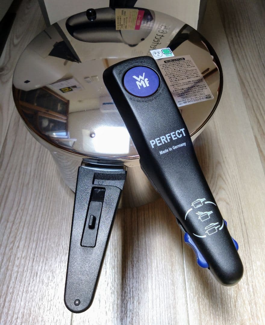 【値下げしました】WMF PERFECT 圧力鍋 ドイツ製 6.5L