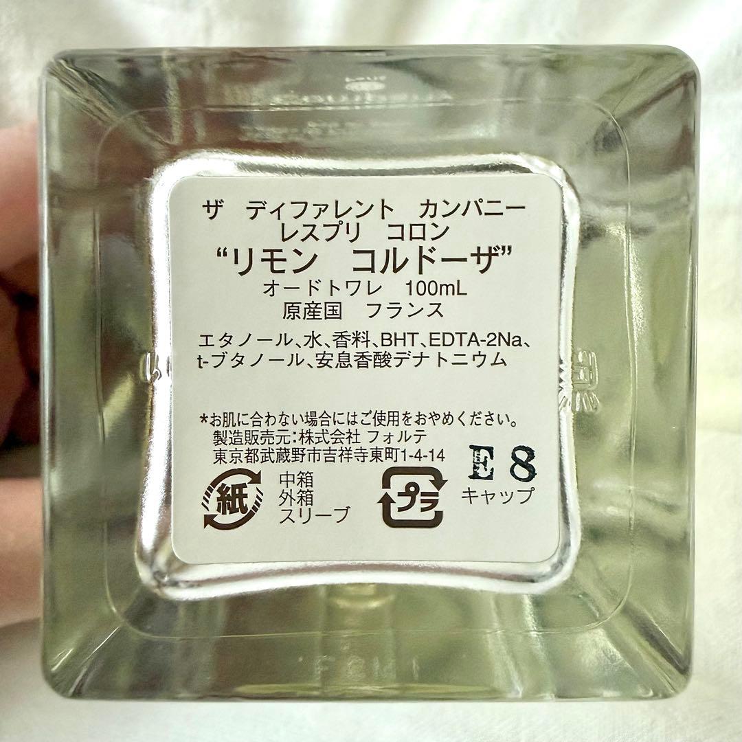 The Different Companyリモンコルドーザ ホワイトネロリの大国