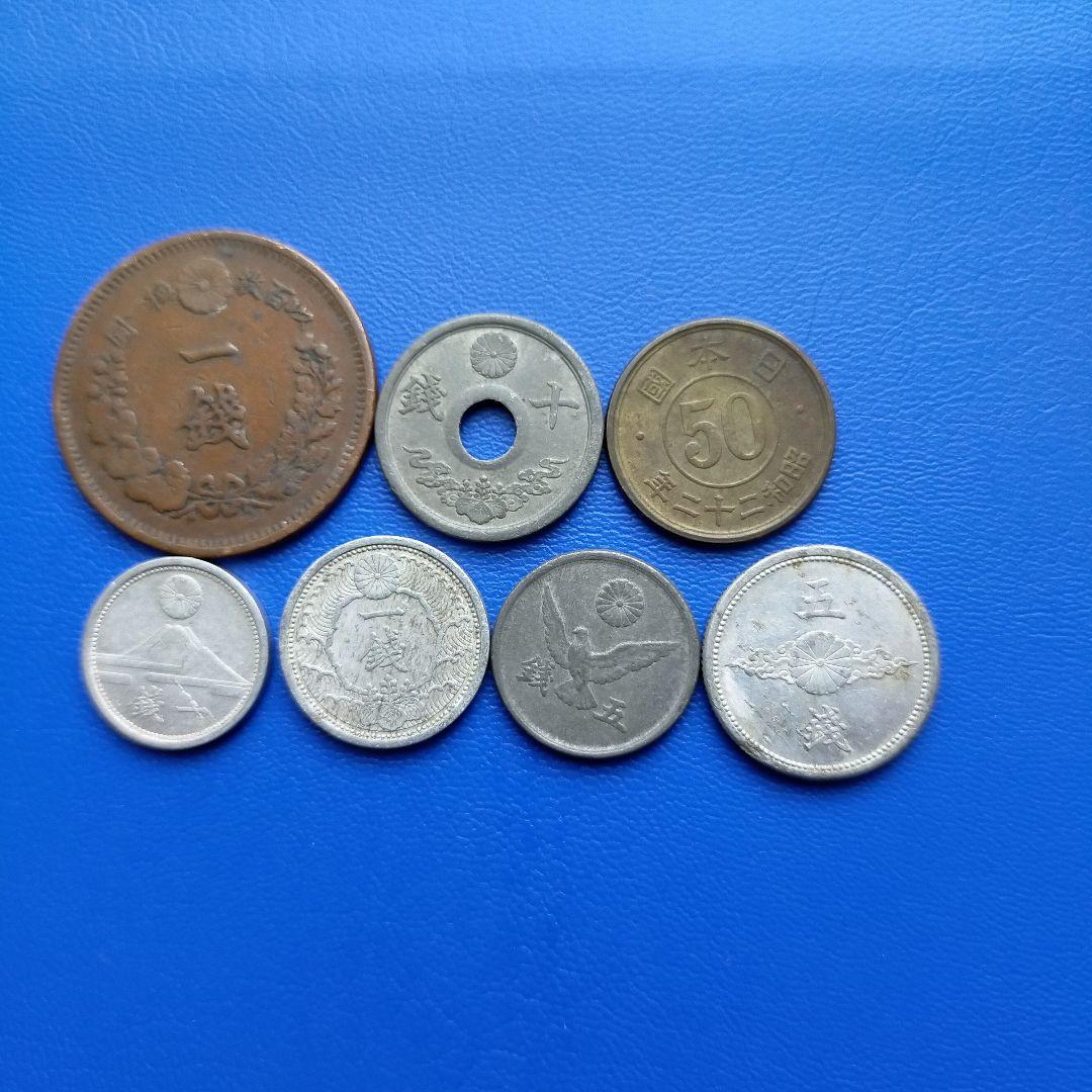古銭まとめ 7枚セット ① - メルカリ