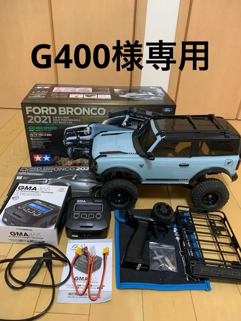 タミヤ　CC-02 フォード　ブロンコ　ラジコン タミヤ 電動RCカーシリーズ 1/10RC フォード バハ ブロンコ (CC-02