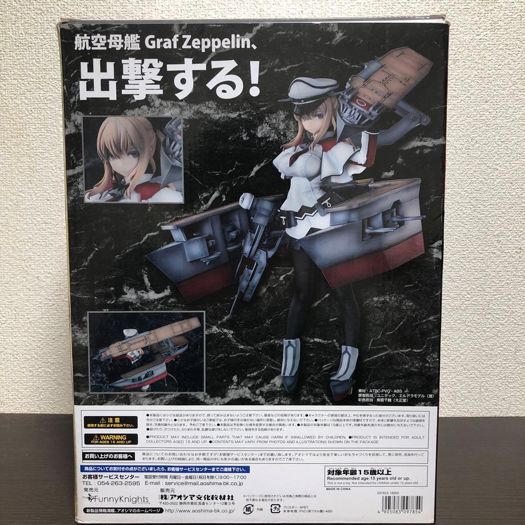 艦隊これくしょん -艦これ- グラーフ・ツェッペリン 1/7 完成品フィギュア