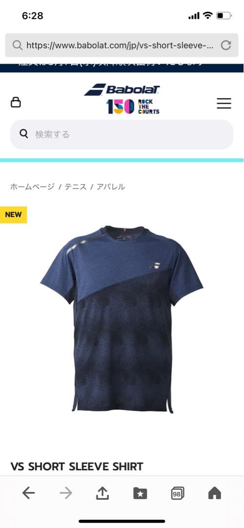 バボラテニスウェアー9sadan30 様専用 ウェア,2025年春夏発売モデル