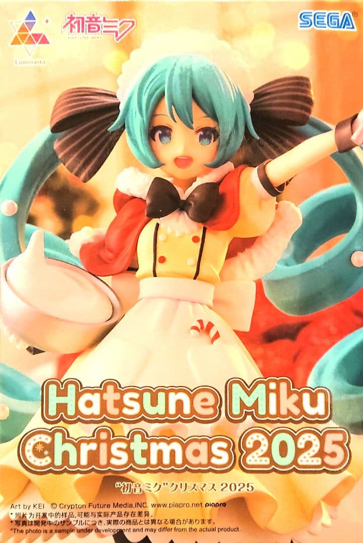 OneMall provides Mercari products: 初音ミク Christmas 2025