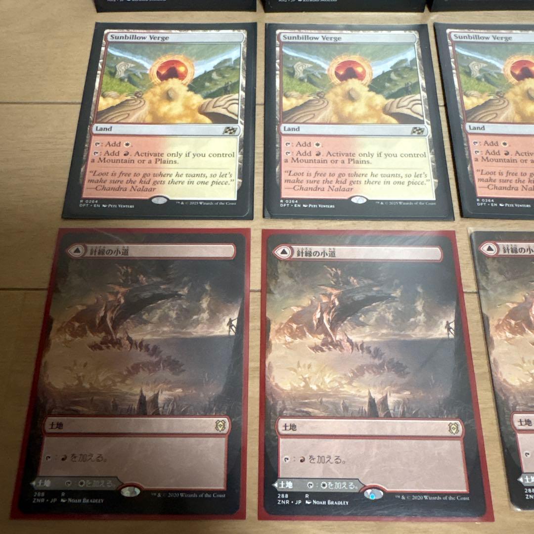 MTG ボロス装備デッキパーツ モダン用 影槍 乾燥台地 サンビロウの境界