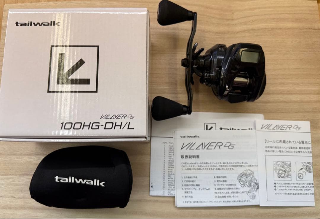リール tailwalk VILAYER DG 100HG -DH/L