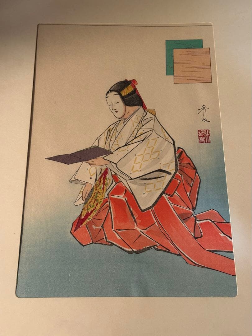 浮世絵『十二佳月 能雅摺』全12枚 1973年刊