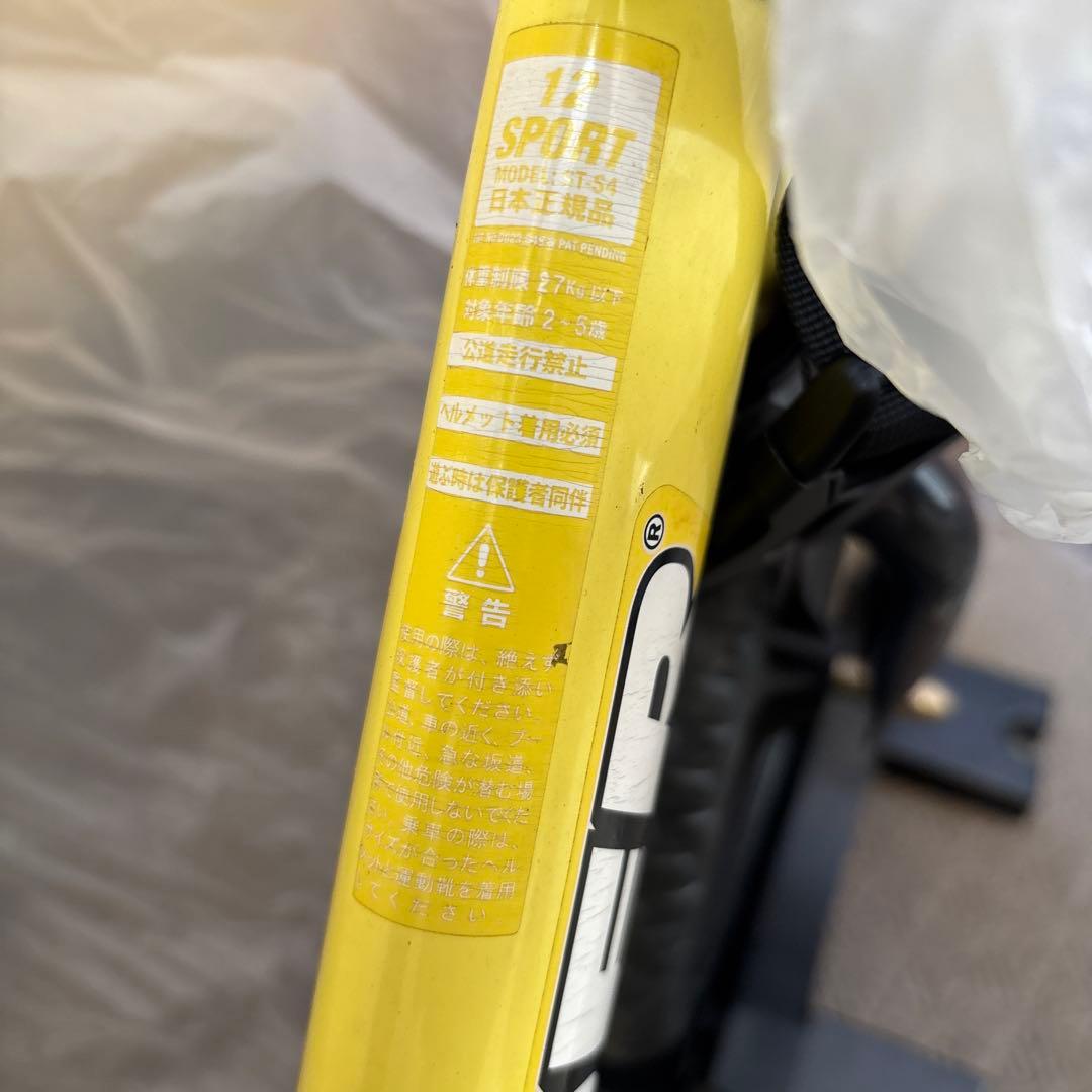 3点セット STRIDER SPORT ストライダー バランスバイク イエロー