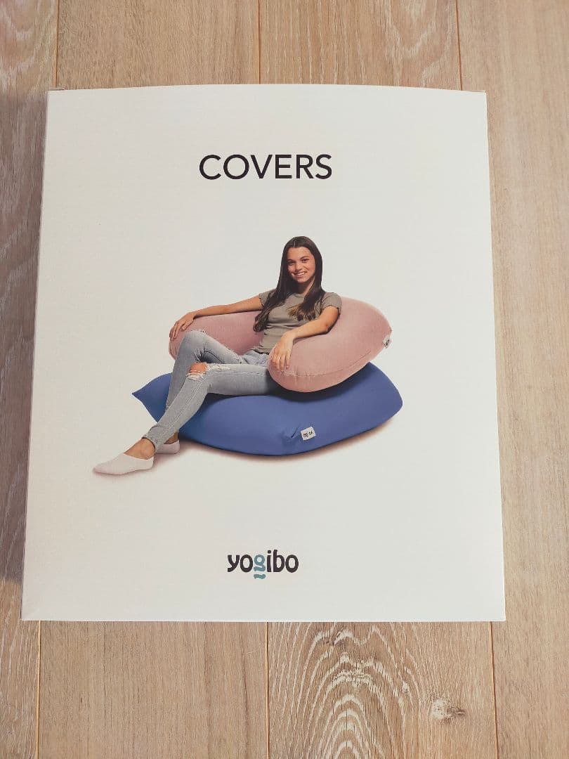 【2025年5月購入新品未開封】Yogibo Max カバー 公式】Yogibo Max（ヨギボー マックス）用カバー | Yogibo公式