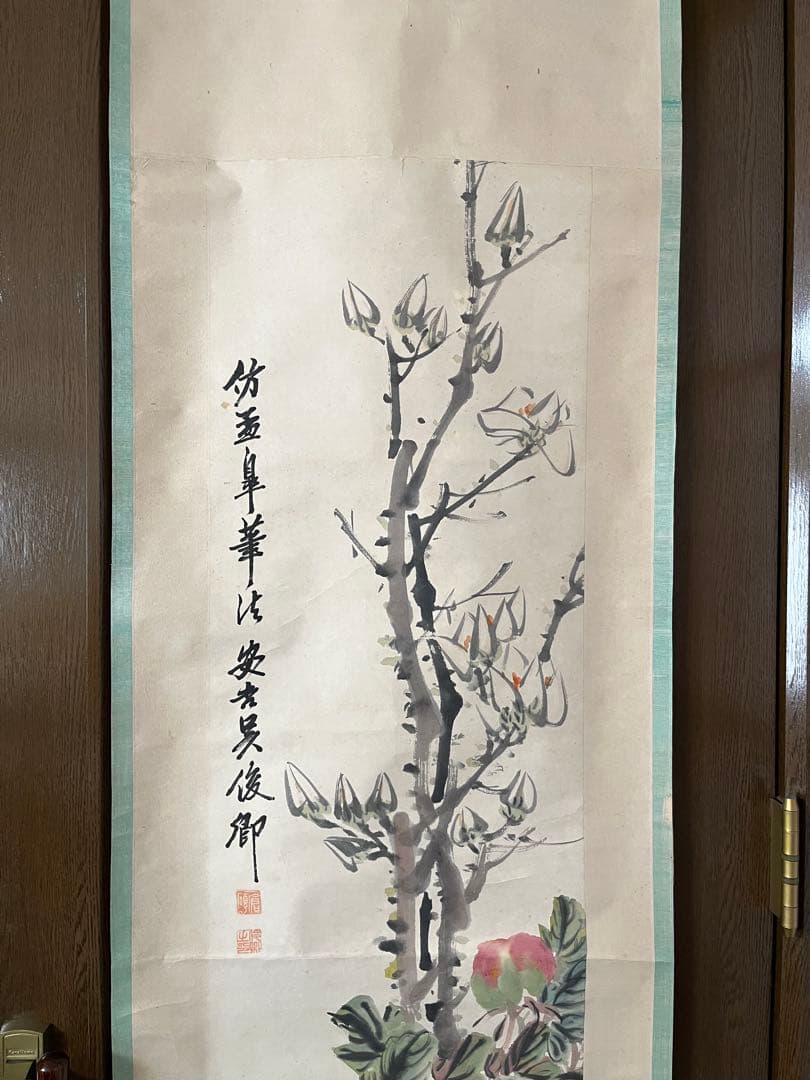 呉俊卿 花鳥画 紙本134×32.5㎝ 呉昌碩とも言い清朝末期