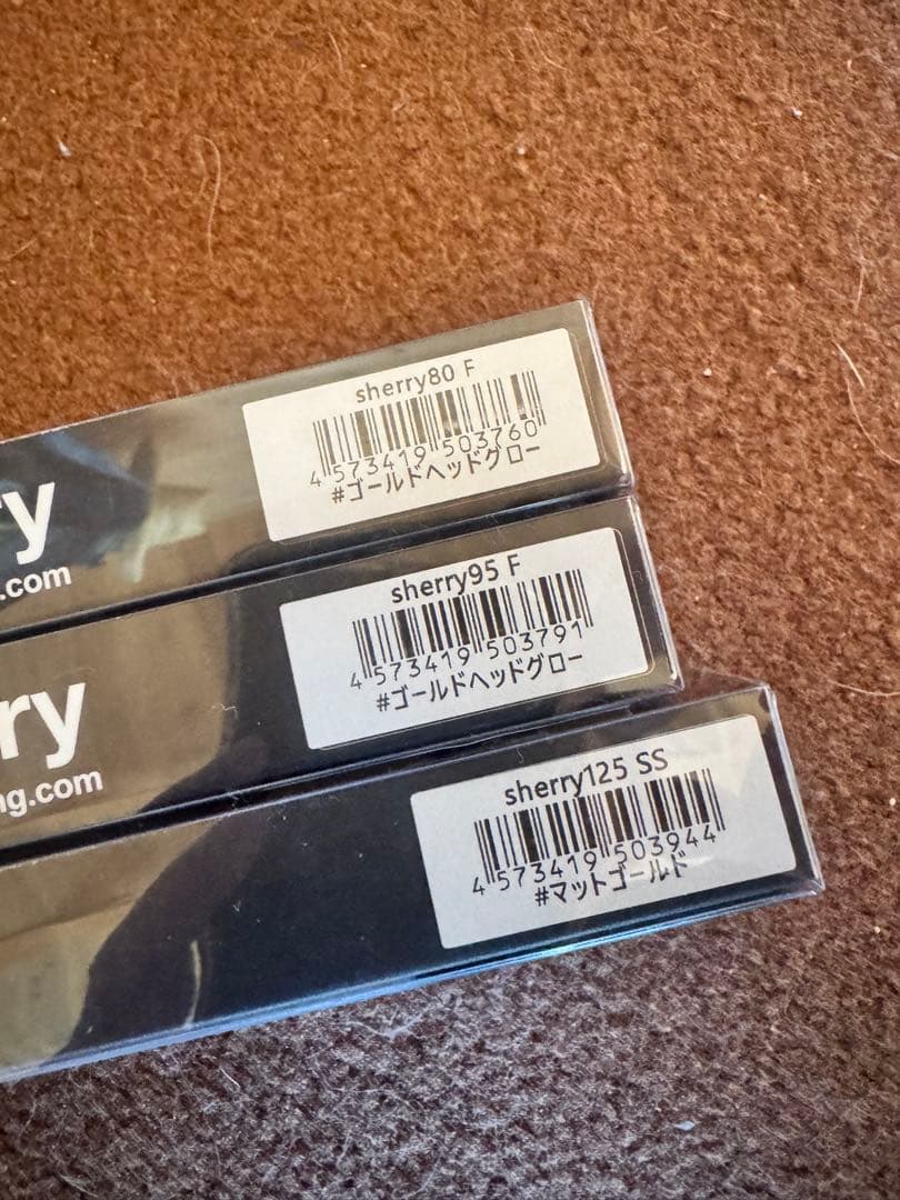 sherry ルアーセット ゴールドヘッドグロー/マットゴールド（フロッグ