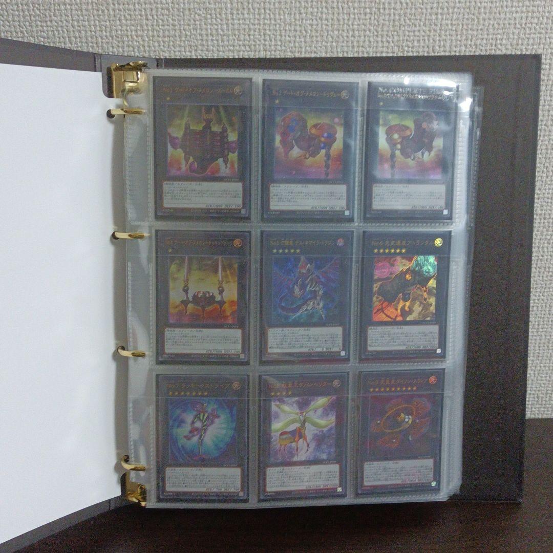 遊戯王 No.COMPLETE FILE 開封品 L108270962 - 遊戯王ラッシュデュエル