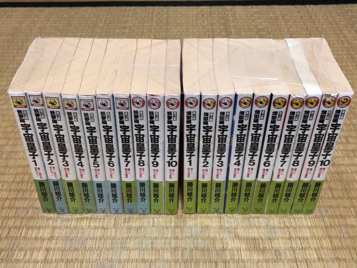 骨董品】木彫民芸品-芽出（縁起の良い吉祥工芸品）