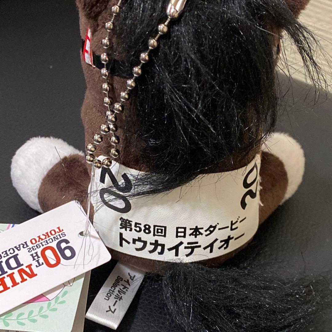 トウカイテイオー 日本ダービー アイドルホース JRA - メルカリ