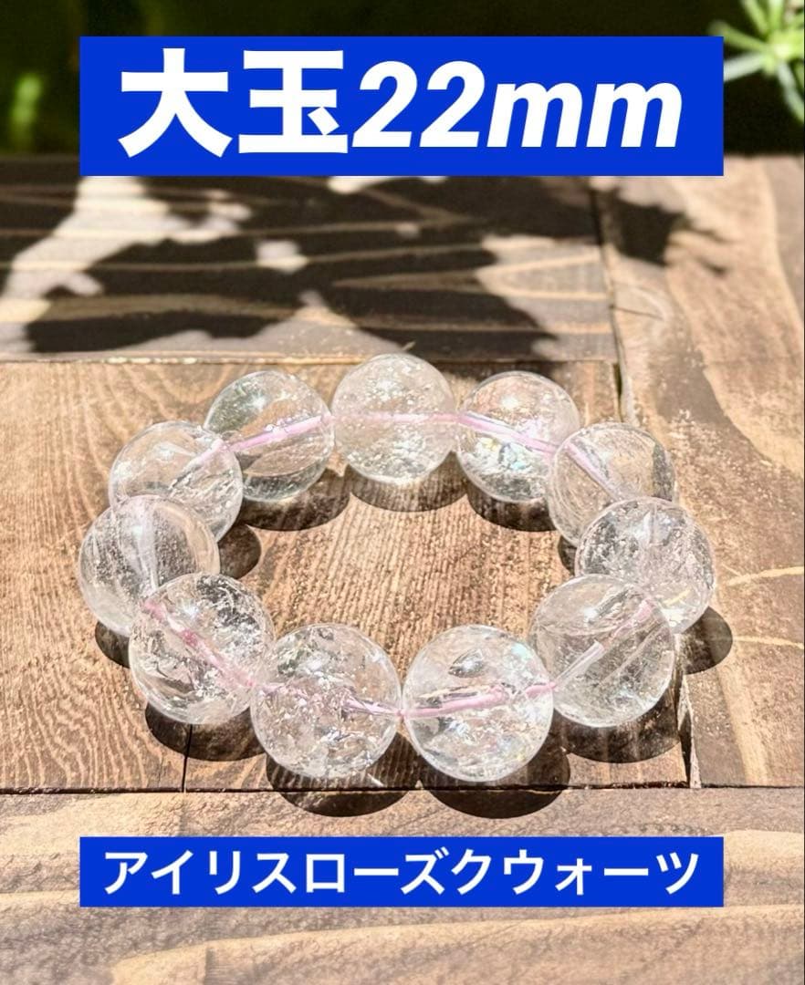 【Sugi☆hirokoさん専用】ローズクウォーツ　とフローライト大仏パーツ ガラス仏具セット 津軽びいどろ minori | 仏具の通販 | インテリア仏壇