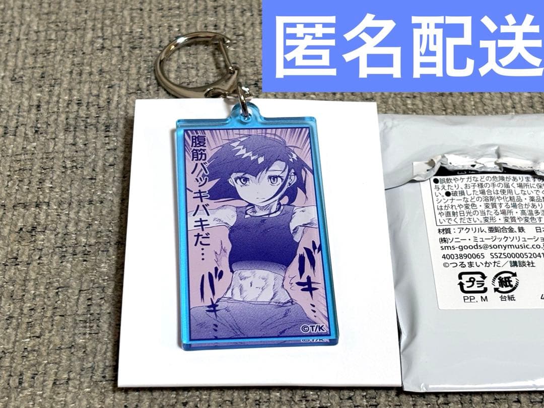 メダリスト展 ランダムアクリルキーホルダー 岡崎いるか - メルカリ