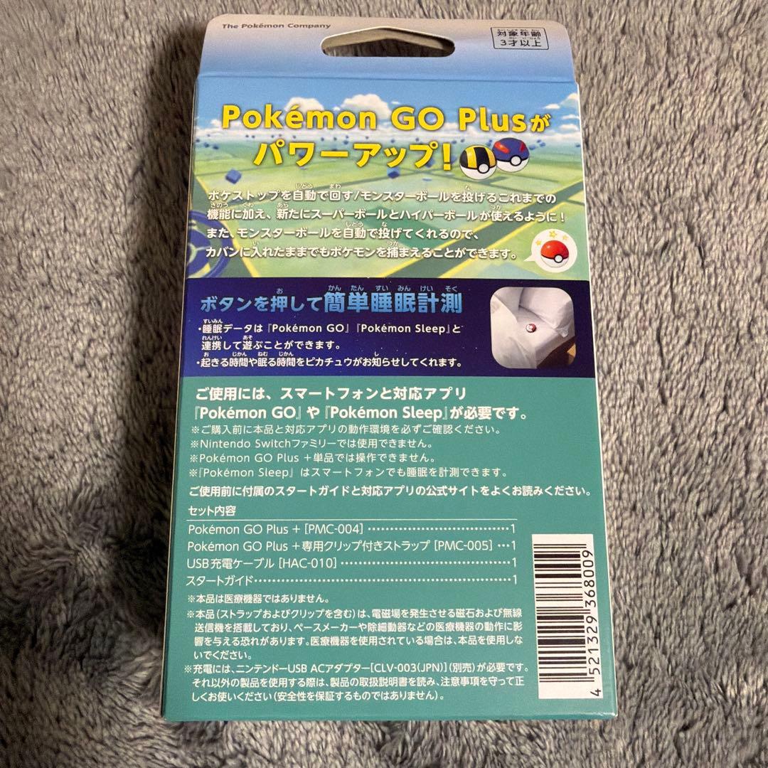新品・未開封】Pokémon GO Plus+ ポケモンGOプラスプラス - メルカリ