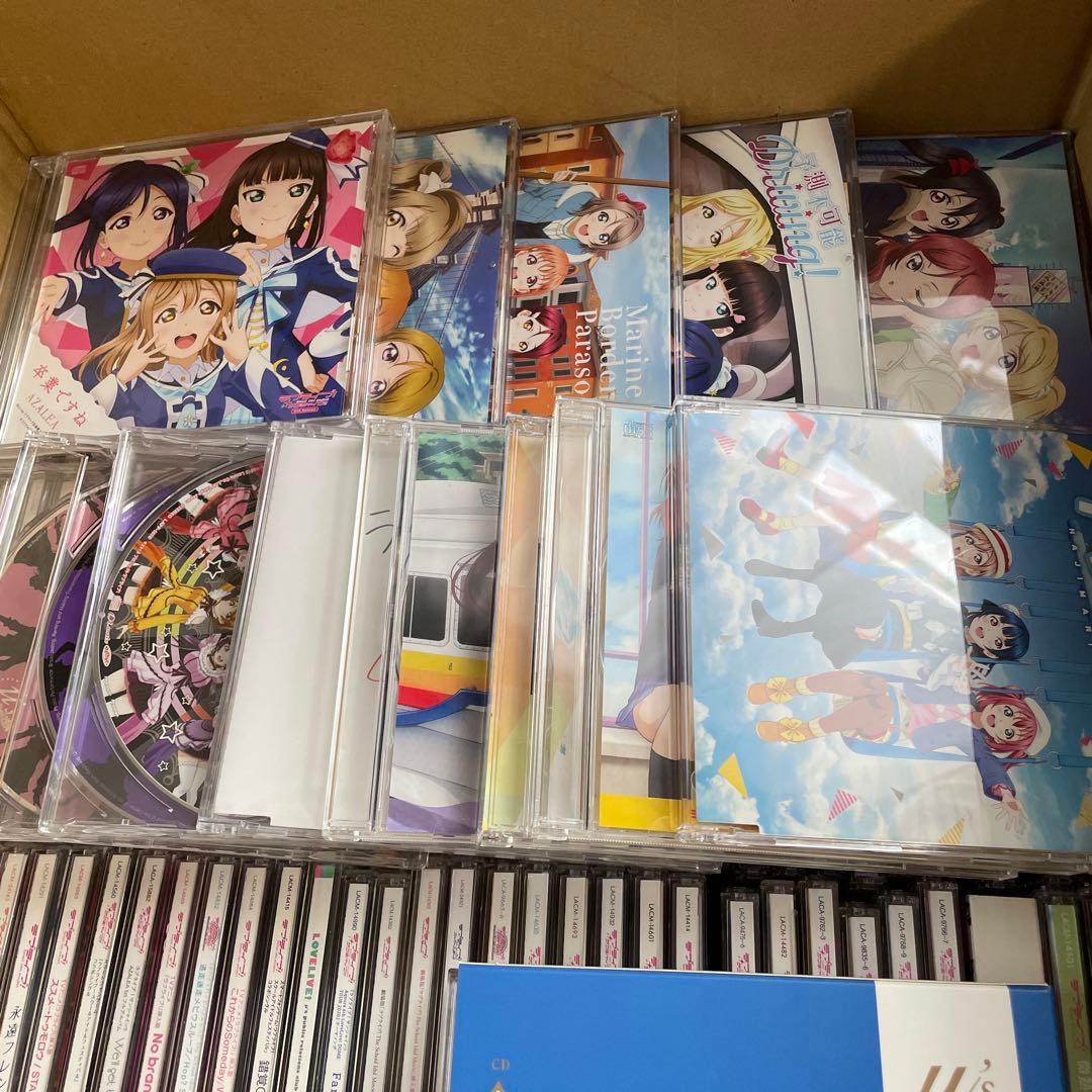 ラブライブ cd まとめ売りの通販はau PAY マーケット - 輸入雑貨の