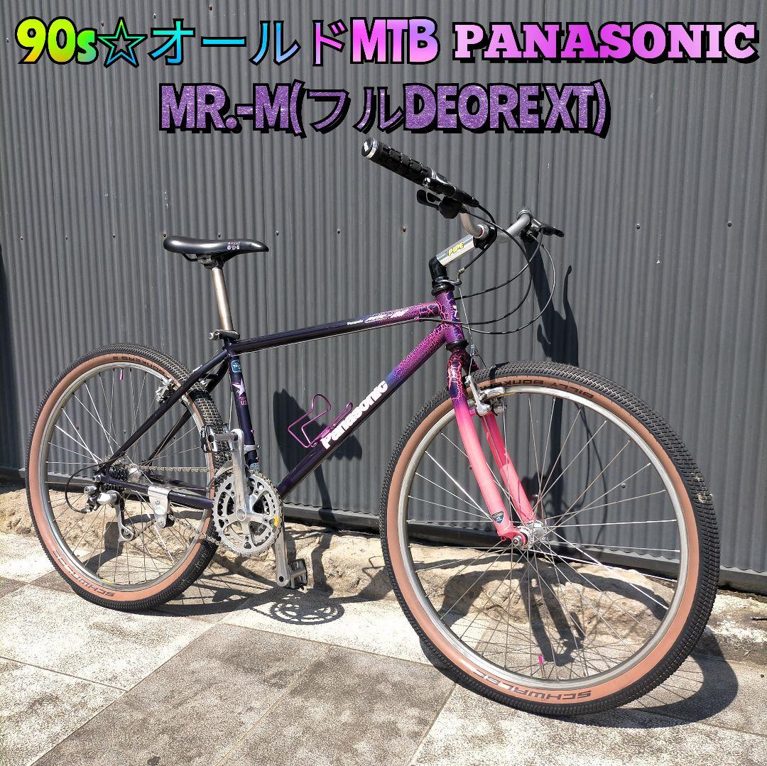フルDEORE XT☆90s・オールドMTB】PANASONIC MR.-M - メルカリ
