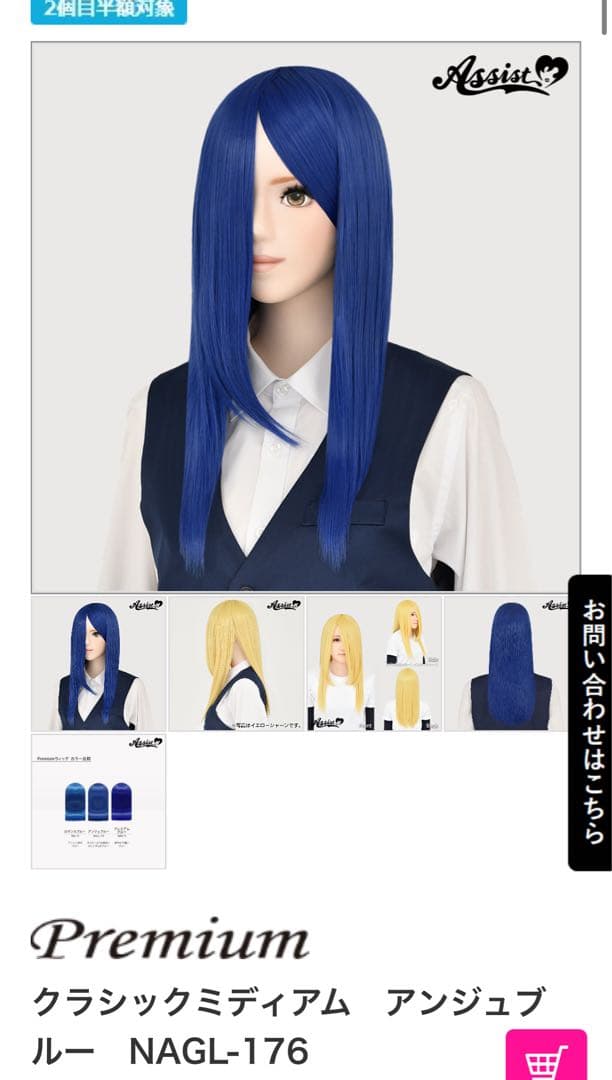 奈々ページ