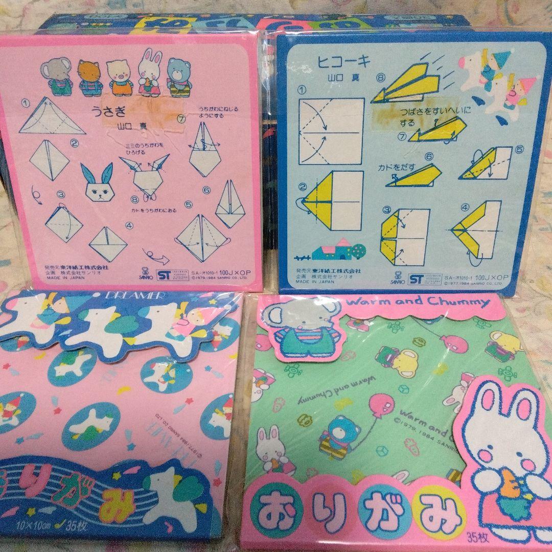 昭和レトロ サンリオ DREAMER チアリーチャム おりがみセット 1984年