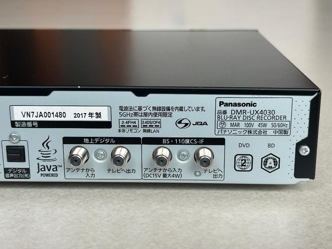 Panasonic DMR-UX4030 4TB 7チュ-ナ- Ultra HD - メルカリ