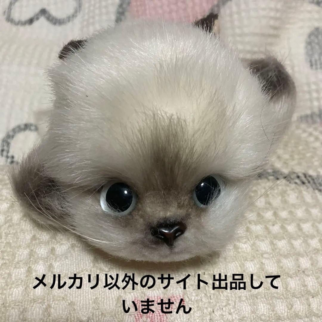 昭和レトロ リーベ社 猫 寝そべりポーズ ぬいぐるみ 中古品 - メルカリ