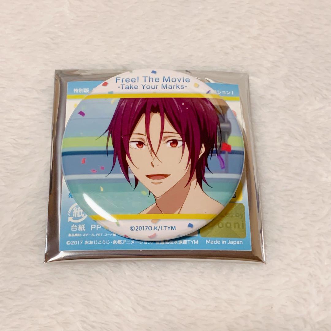 Free! ♡ Take Your Marks ベストシーン缶バッジ 松岡凛