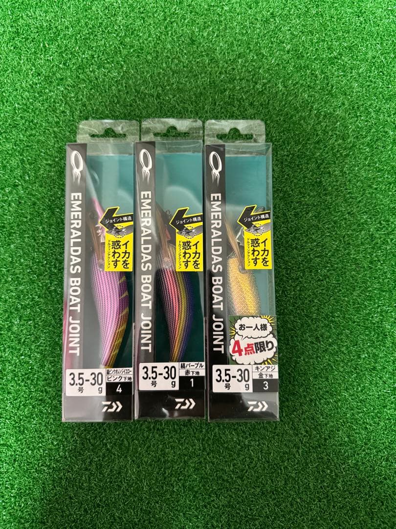 エギまとめ売り ケヴィン様専用