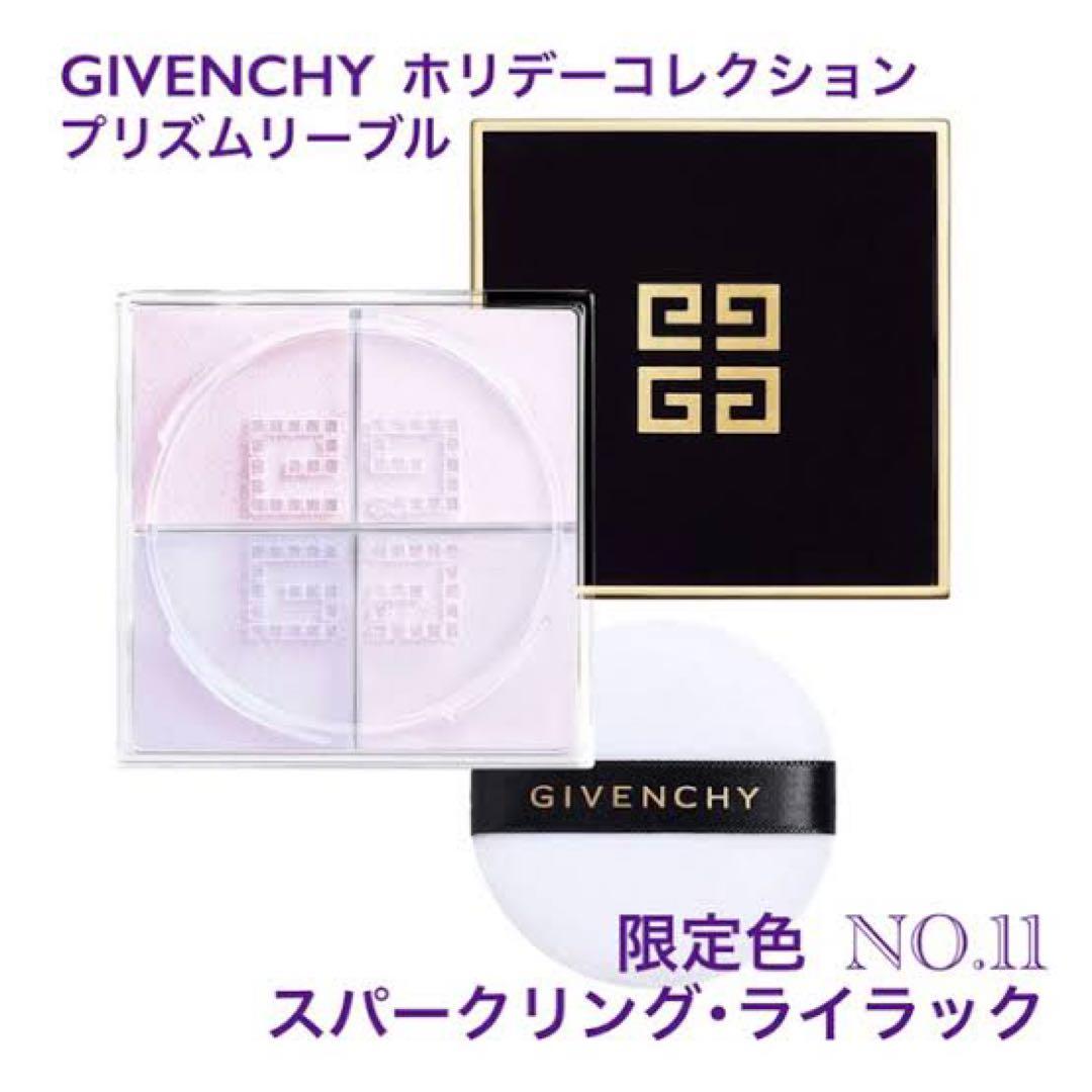 ジバンシィ プリズム・リーブル ルースパウダー 限定品 - メルカリ