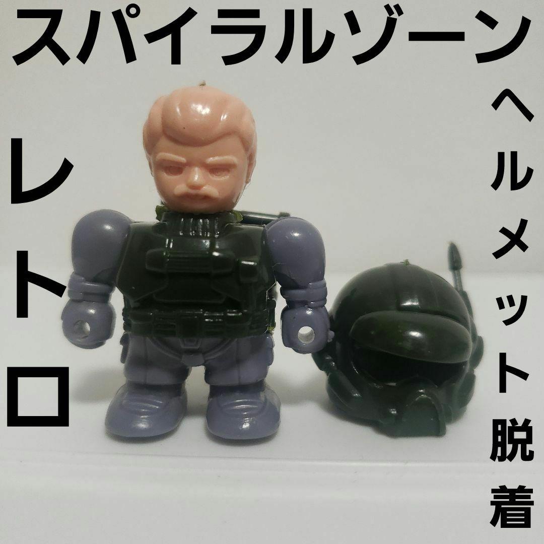 スパイラルゾーン フィギュア クロスアップ パーツ レトロ レア アニメ