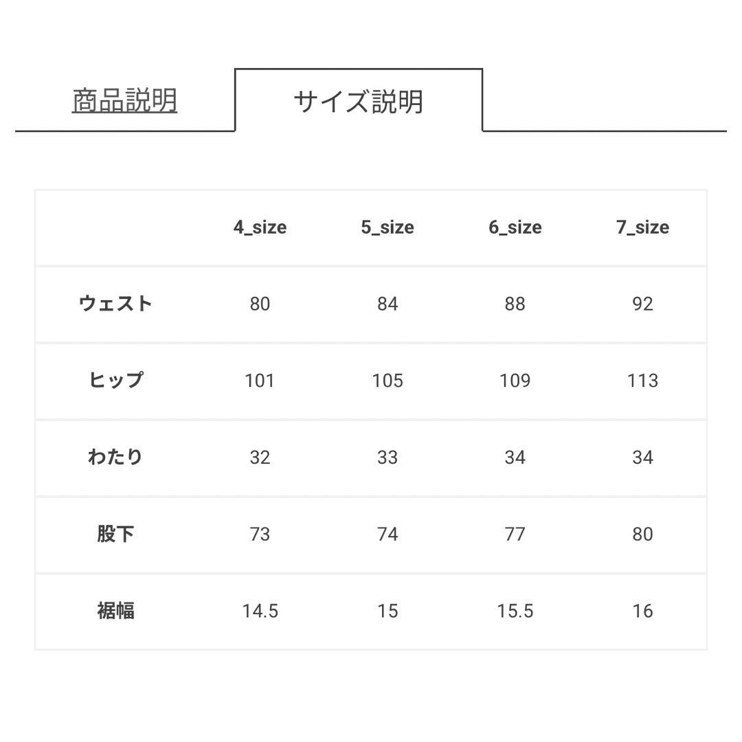 新品 ラッセルノ ドビー柄 ストレッチ ジョガー パンツ カモ グレー XL