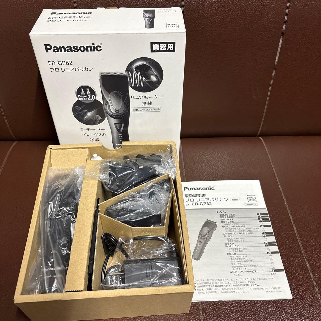 Panasonic ER-GP82 プロフェッショナルバリカン 楽天市場】パナソニック バリカン ER-GP82-K Panasonic バリカン プロ