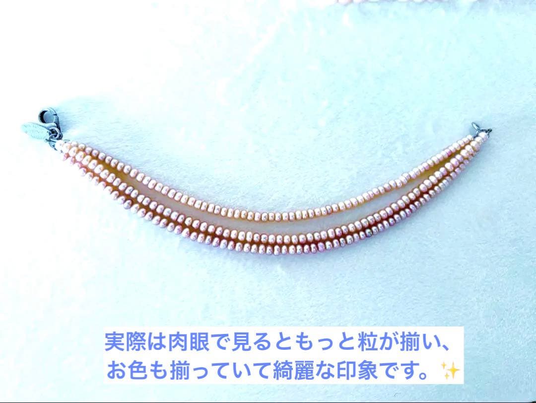 ヴィンテージ 逸品 天然パールの3連ブレスレット 艶照り最高のピンク