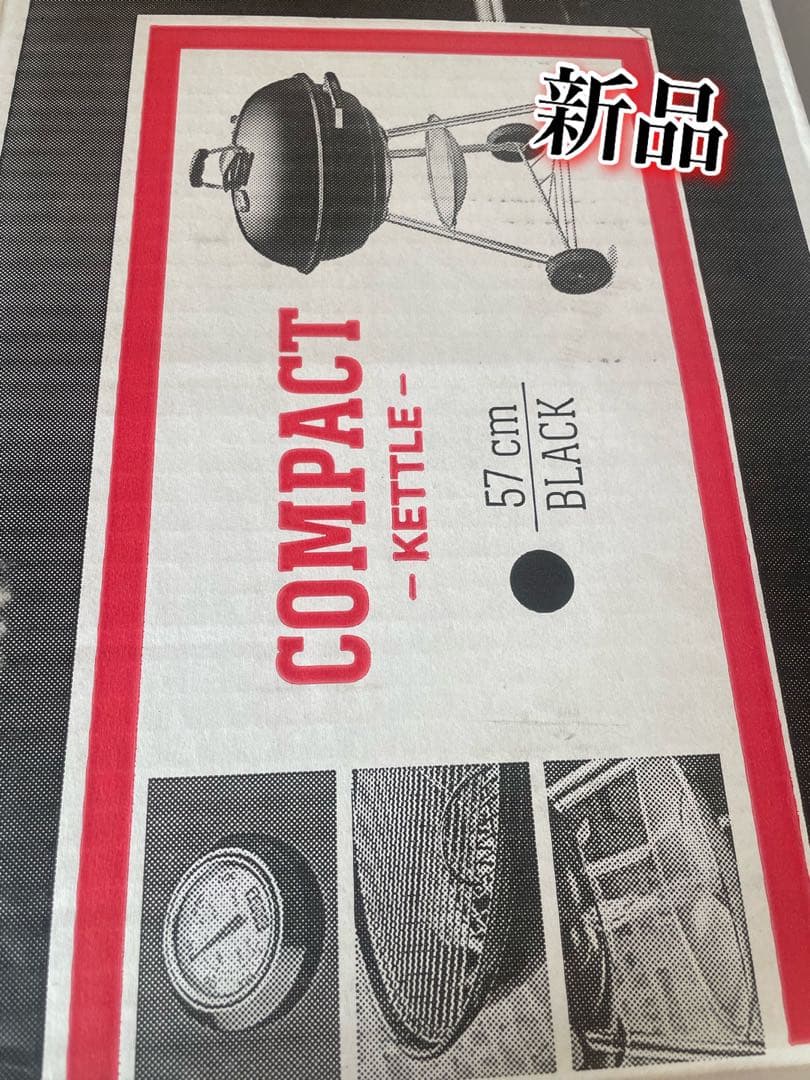 新品　Weber 57cm (22.5\") コンパクトケトル 温度計付き スギカウ / Weber(ウェーバー) コンパクトケトル 57cm 温度計付 黒 1321308