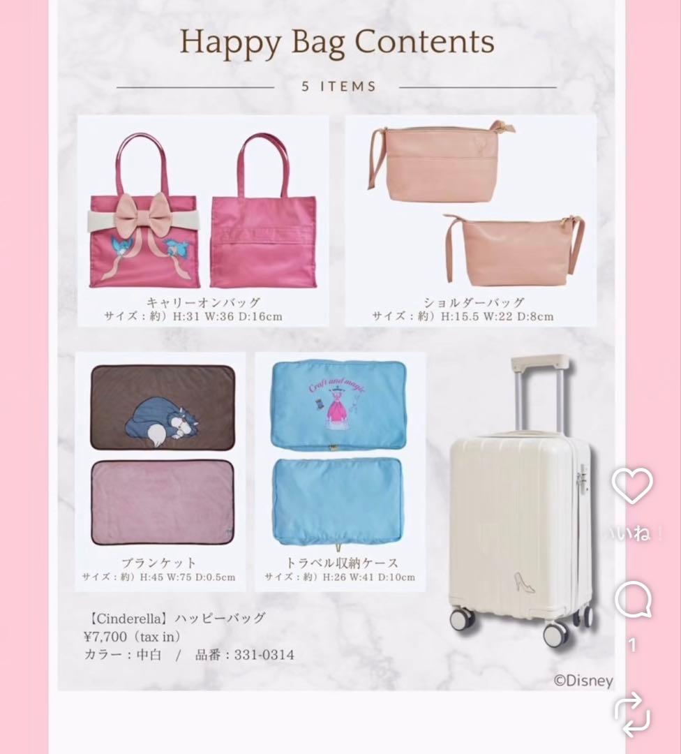 しまむら ちはる ディズニーコラボ キャリーケース - メルカリ