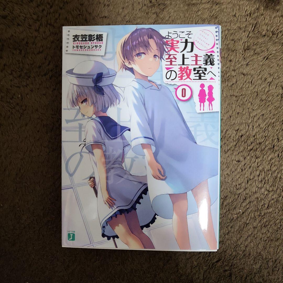 羅小黒戦記 ぼくが選ぶ未来('19中国)〈完全生産限定版〉 羅小黒戦記